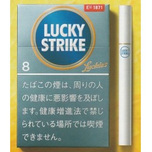 画像: ラッキー・ストライク ・エキスパートカット・8 (マレーシア/タール8mgニコチン0.7mg)カートン【１０個）単位で取り寄せ商品2023/4/12新発売.予約受付ますが、発送は入荷後になります。