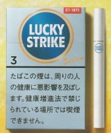 画像: ラッキー・ストライク ・エキスパートカット・3 (マレーシア/タール3mgニコチン0.2mg)カートン【１０個）単位で取り寄せ商品