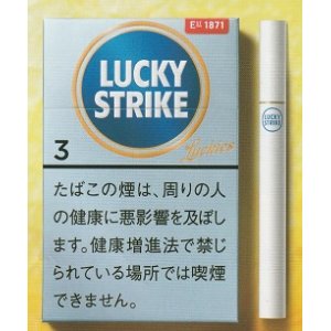 画像: ラッキー・ストライク ・エキスパートカット・3 (マレーシア/タール3mgニコチン0.2mg)カートン【１０個）単位で取り寄せ商品