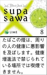 画像: ブラックジャック・スパサワ・ライム8(韓国/タール8mgニコチン0.6mg）