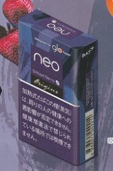 画像: ネオ・ブリリアント・ベリー・スティック・glo　hyper用C　カートン（10個）単位で取り寄せ商品 