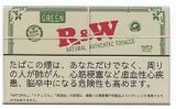 画像: RAW　グリーン30ｇ　(デンマーク/30g）