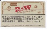 画像: RAW　プレミアム30ｇ　(デンマーク/30g）