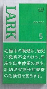 画像: ラーク・セレクト・メンソール・5・100ｓボックス　(アメリカ/タール5mgニコチン0.4mg)カートン（10個）単位で取り寄せ商品2023/8/23新発売.予約受付ますが、発送は入荷後になります。