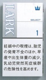 画像: ラーク・セレクト・1・100ｓボックス　(アメリカ/タール1mgニコチン0.1mg)カートン（10個）単位で取り寄せ商品