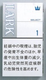 画像: ラーク・セレクト・1・100ｓボックス　(アメリカ/タール1mgニコチン0.1mg)カートン（10個）単位で取り寄せ商品2023/8/23新発売.予約受付ますが、発送は入荷後になります。