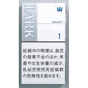 画像: ラーク・セレクト・1・100ｓボックス　(アメリカ/タール1mgニコチン0.1mg)カートン（10個）単位で取り寄せ商品