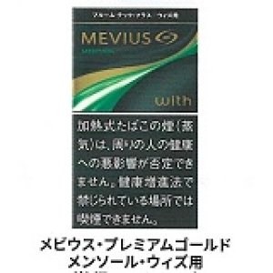 画像: メビウス・プレミアムゴールド・メンソール・ウィズ用（日本）カートン/6個単位で取り寄せ商品