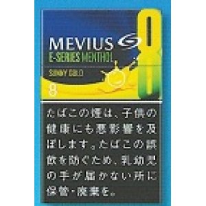 画像: メビウス・イーシリーズ・メンソール・サニーゴールド・8(日本/タール8mgニコチン0.6mg　）カートン(10個)単位で取り寄せ商品