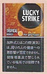 画像: ラッキー・ストライク・トロピカル・ブースト・glohyper用C　1カートン（１０個）単位で取り寄せ商品　