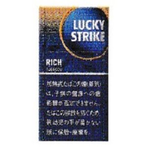 画像: ラッキー・ストライク・ベリー・ブースト・glohyper用C　1カートン（１０個）単位で取り寄せ商品　