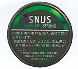 画像: ゼロスタイル・スヌース・アップルミント・ストロング（日本）　1ケース/18個入り（8.1ｇ）