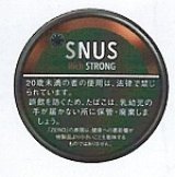 画像: ゼロスタイル・スヌース・リッチ・ストロング（日本）　1ケース/18個入り（8.1ｇ）