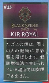 画像: ブラック・スパイダー・キールロワイヤル・シャグ゛（ラオス　30g)