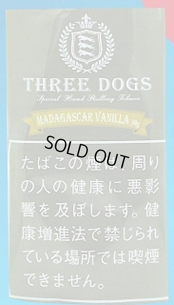 画像1: スリードッグ・マダガスカルバニラ（30g)