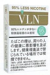 画像: VLN（ブイエルエヌ）(アメリカ/タール5mgニコチン0.1mg)