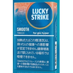 画像: ラッキー・ストライク・スムース・タバコ・glohyper用1カートン（１０個）単位で取り寄せ商品