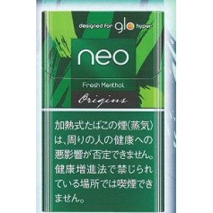 画像: ネオ・フレッシュ・メンソール・hyper用　C（旧クール・エックス）　カートン（10個）単位で取り寄せ商品　