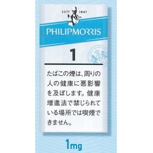 画像: フィリップモリス・1・100ｓボックス (タール1mgニコチン0.1mg)カートン(10個)単位で取り寄せ商品　