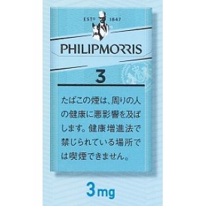 画像: フィリップモリス・3・KSボックス (タール3mgニコチン0.3mg)カートン（10個）単位で取り寄せ商品