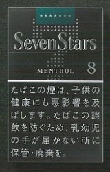 画像: セブンスター・メンソール・8 (日本/タール8mgニコチン0.6mg)カートン(10個)単位で取り寄せ商品