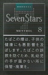 画像: セブンスター・メンソール・8・ボックス (日本/タール8mgニコチン0.6mg)カートン(10個)単位で取り寄せ商品2024/5月下旬新発売.予約受付ますが、発送は入荷後になります。