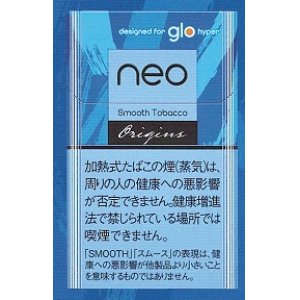 画像: ネオ・スムース・タバコ・glo・hyper用　カートン（10個）単位で取り寄せ商品　2024/5/8新発売.予約受付ますが、発送は入荷後になります。