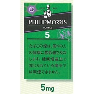 画像: フィリップモリス・パープル・5・KSボックス (タール5mgニコチン0.4mg)カートン（10個）単位で取り寄せ商品