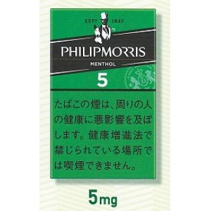 画像: フィリップモリス・メンソール・5・KSボックス（グリーン） (タール4mgニコチン0.4mg)カートン（10個）単位で取り寄せ商品