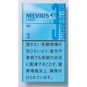 画像: メビウス・イーシリーズ・3・100's・スリム (日本/タール3mgニコチン0.3mg　巻長98ｍｍ)カートン(10個)単位で取り寄せ商品　2024/6月中旬新発売.予約受付ますが、発送は入荷後になります。