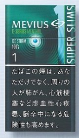 画像: メビウス・イーシリーズ・アイスストーム・ワン・100's・スリム (日本/タール1mgニコチン0.1mg　巻長98ｍｍ)カートン(10個)単位で取り寄せ商品　