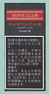 画像: パルタガス・セリー クラブ10s (キューバ/96.5mmX8.8mm)