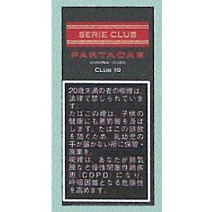 画像: パルタガス・セリー クラブ10s (キューバ/96.5mmX8.8mm)