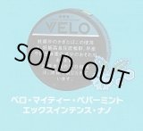 画像: ベロ・マイティー・ペパーミント・エックスインテンス・ナノ（スウェーデン製）　1パック/15パウチ入り　カートン（5個）単位で取り寄せ商品　当店の在庫無くなり次第終売