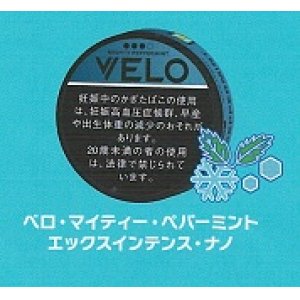 画像: ベロ・マイティー・ペパーミント・エックスインテンス・ナノ（スウェーデン製）　1パック/15パウチ入り　カートン（5個）単位で取り寄せ商品　当店の在庫無くなり次第終売