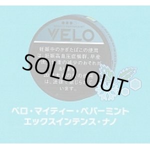画像: ベロ・マイティー・ペパーミント・エックスインテンス・ナノ（スウェーデン製）　1パック/15パウチ入り　カートン（5個）単位で取り寄せ商品　当店の在庫無くなり次第終売
