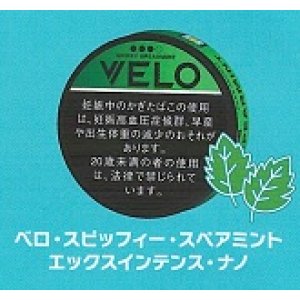 画像: ベロ・スピッフィー・スペアミント・エックスインテンス・ナノ（スウェーデン製）　1パック/15パウチ入り　カートン（5個）単位で取り寄せ商品　当店の在庫無くなり次第終売