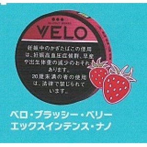 画像: ベロ・プラッシー・ベリー・エックスインテンス・ナノ（スウェーデン製）　1パック/15パウチ入り　カートン（5個）単位で取り寄せ商品　当店の在庫無くなり次第終売