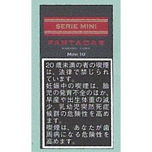 画像: パルタガス・セリー ミニシガリロ10s (キューバ/83mmX8.0mm)