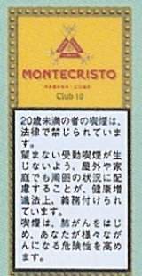 画像: モンテクリスト クラブ 10's (キューバ/96.5mmX8.8mm)