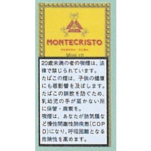 画像: モンテクリスト ミニ シガリロ 10's (キューバ/83mmX7.6mm)