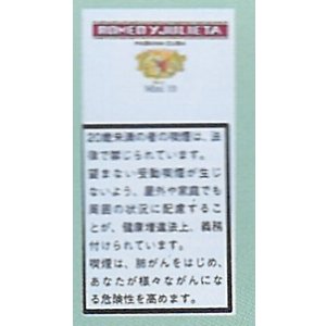 画像: ロメオ Y ジュリエッタ ミニシガリロ 10'S(キューバ/83mmX7.8mm)