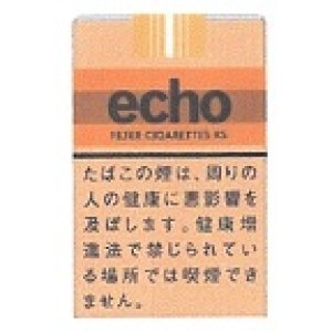 画像: エコー・KS (日本/タール15mgニコチン1.1mg)