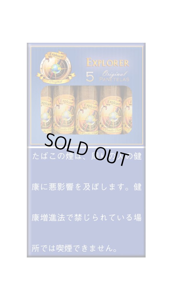 画像1: エクスプローラー・オリジナル(フィリピン)