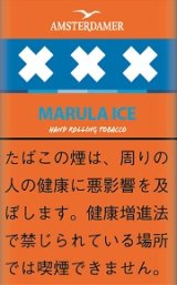 画像: アムステルダマー・マルーラアイス(シャグカット葉) (デンマーク/25g) 当店の在庫無くなり次第終売