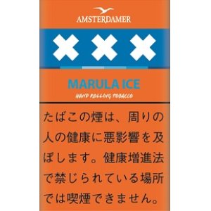 画像: アムステルダマー・マルーラアイス(シャグカット葉) (デンマーク/25g) 当店の在庫無くなり次第終売