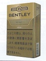 画像: ベントレー・ゴールド（タール4mgニコチン0.4mg)