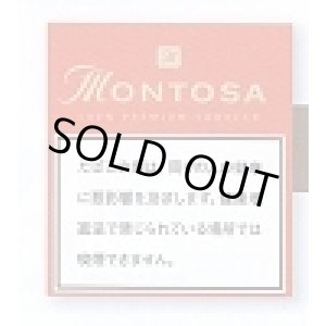 画像: モントーサ・シガリロ(ドミニカ）