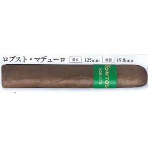 画像: モントーサ・ロブスト・マデューロ（ドミニカ）長さ：125ｍｍ　直径：19.8ｍｍ　　