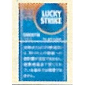 画像: ラッキー・ストライク・スムース・タバコ・glohyper用C  1カートン（１０個）単位で取り寄せ商品 　業者の在庫無くなり次第終売